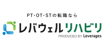 レバウェルリハビリ